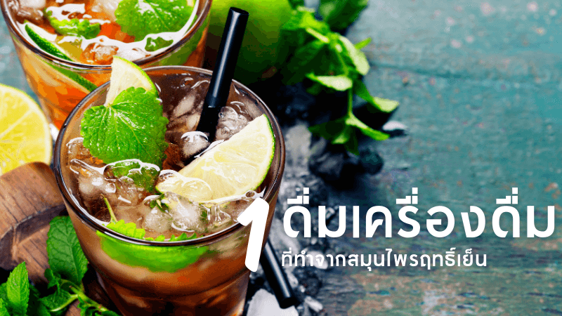 5 วิธีคลายร้อนเก๋ๆ สำหรับผู้ขับขี่แทรกเตอร์คูโบต้า