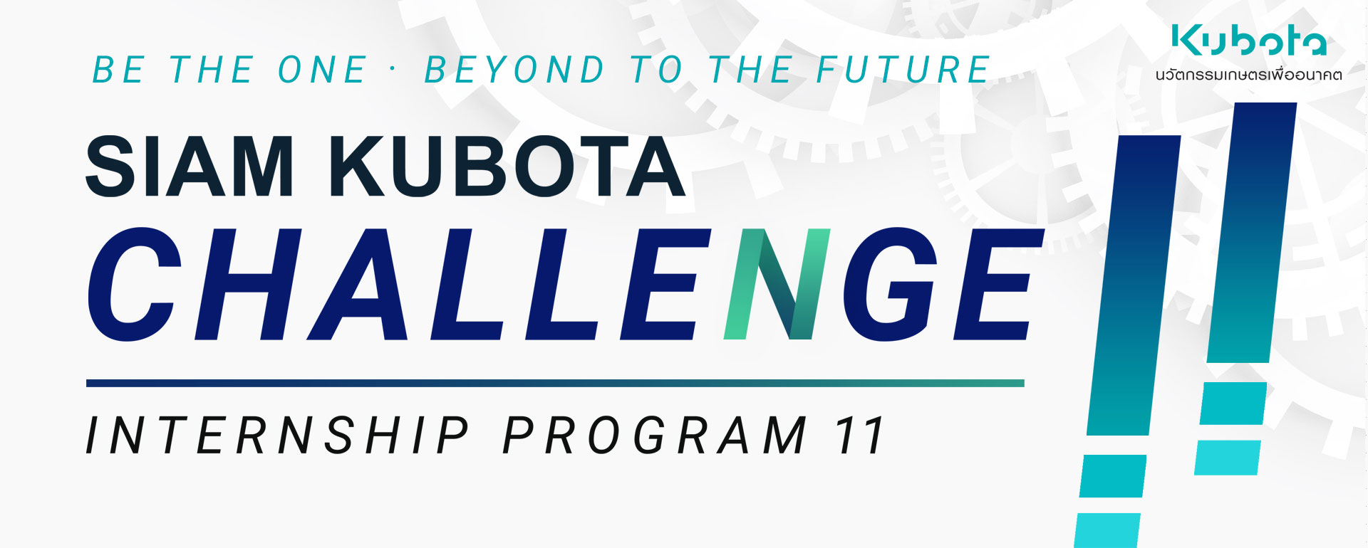 https://kubota.campaignserv.com/wp-content/uploads/2022/04/SKC_Internship_11_Banner_1.jpeg