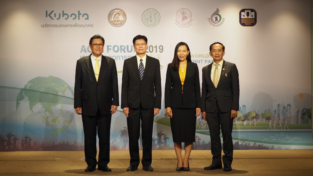 สยามคูโบต้า จับมือ 3 องค์กรภาครัฐ จัดงานสัมนา Agri Forum 2019 เกษตรปลอดการเผา ภายใต้แนวคิด The World of Unburnt Farm