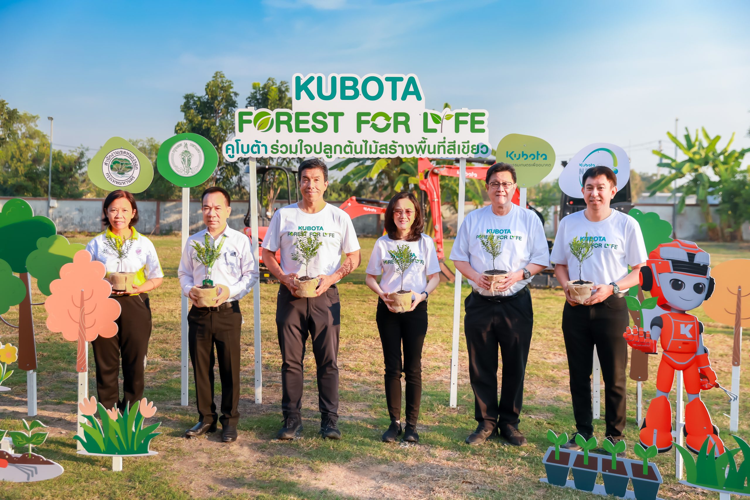 สยามคูโบต้า จัดโครงการ “KUBOTA FOREST FOR LIFE”  ปลูกต้นไม้ 5,000 ต้น สร้างกำแพงสีเขียวกรองฝุ่นรอบเขตชั้นนอกกทม.